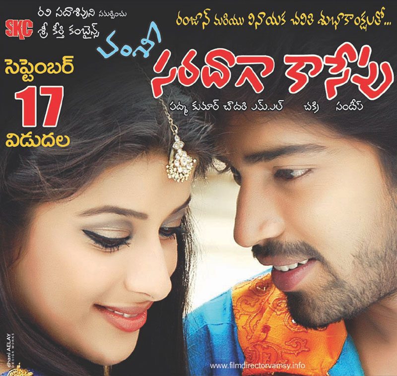 rafoo chakkar movie download rafoo chakkar movie download