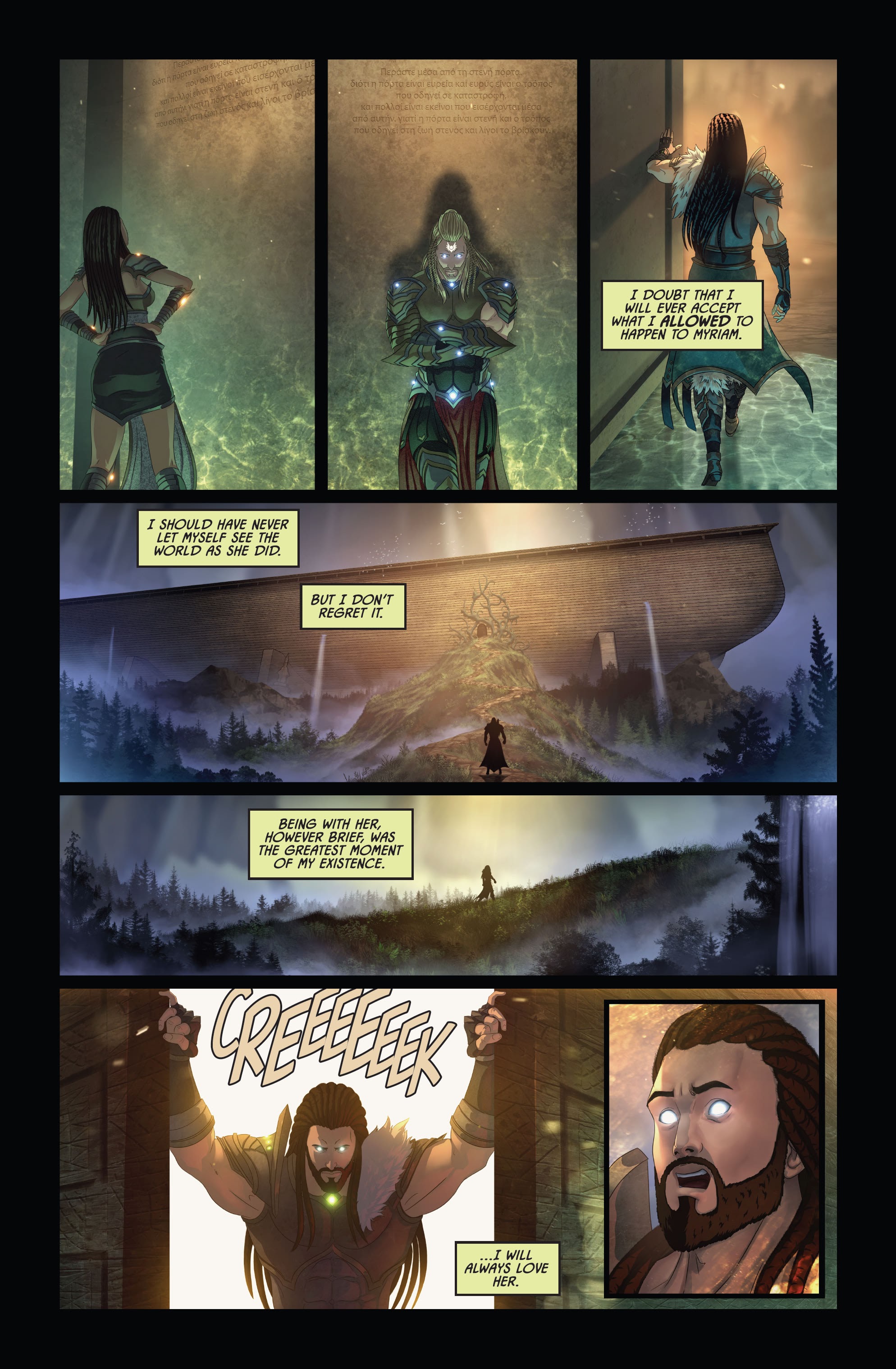 Read online Knights of the Golden Sun comic -  Issue #8 - 16