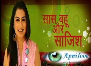  Saas Bahu Aur Saazish 11th January 2011 Episode watch online , STAR NEWS show on youtube and dailymotion
