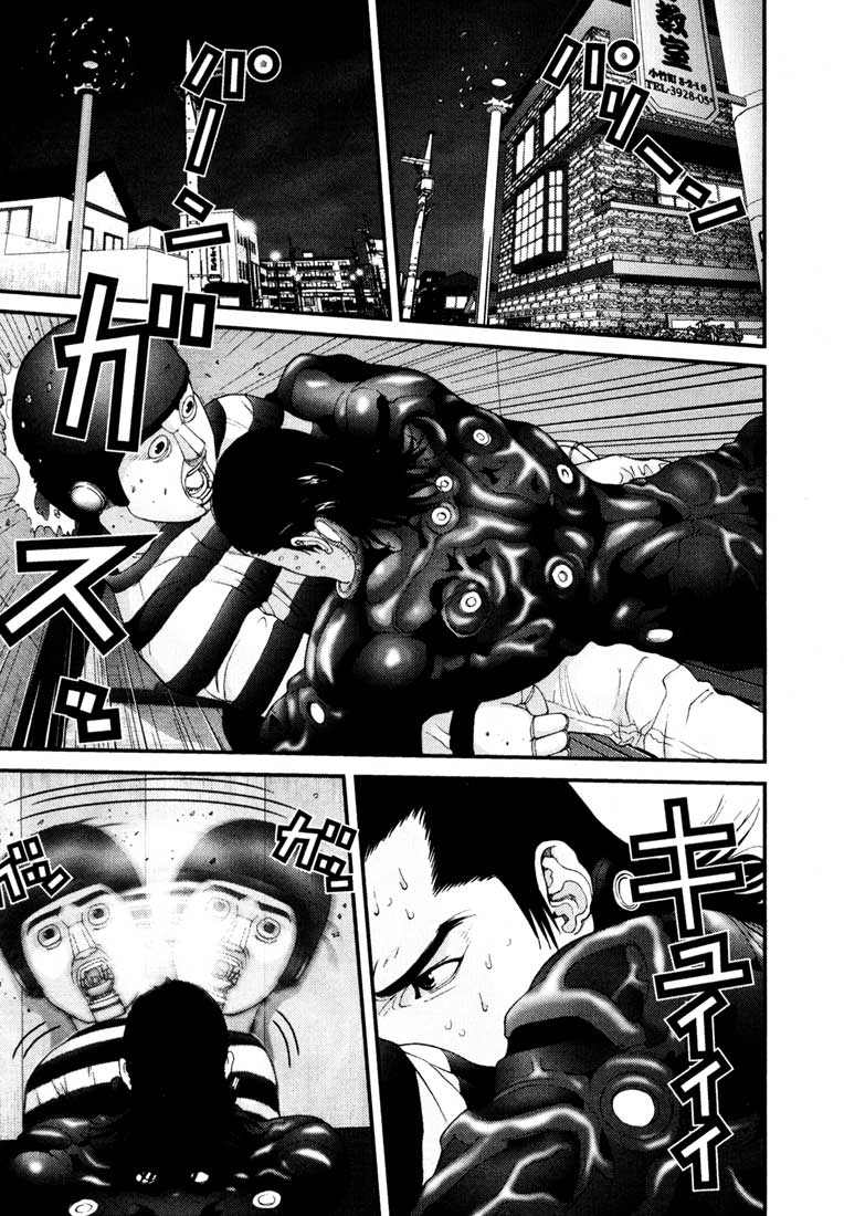 Gantz chap 44