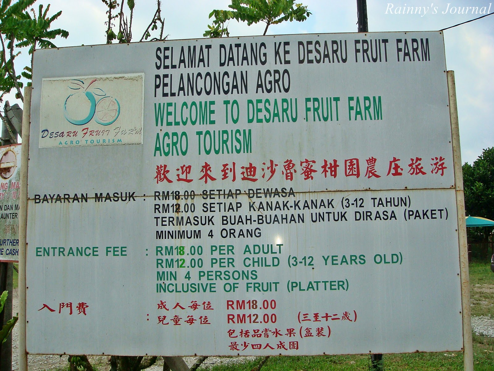 Rainny's Journal Desaru Fruit Farm I