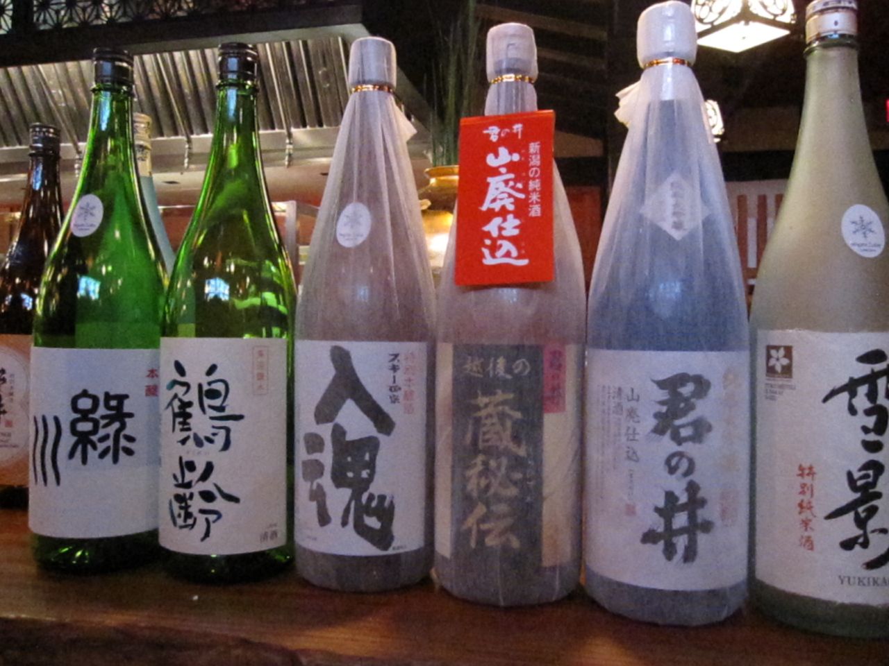 The Sake Lady Niigata Sake It's the water, baby!