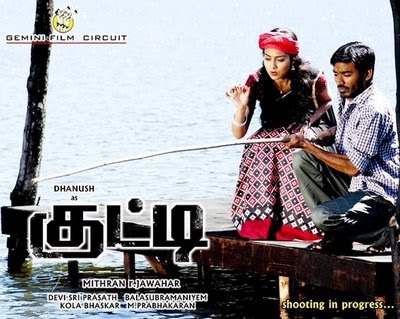 kutty tamil movie download in tamilrockers 2010