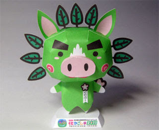 Guribu Papercraft Mascot