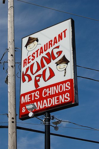 [219728877_2c9735ee8e.jpg]