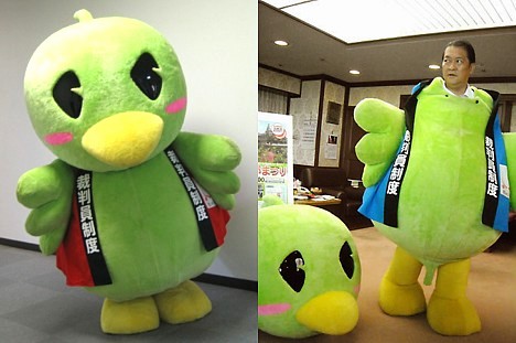 [saiban_inko_11.jpg]