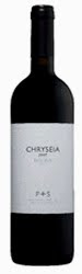 Chryseia 2007 (Tinto)