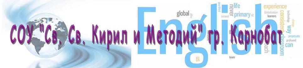 English is what we do