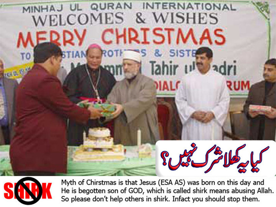 KalaHazrat Dr. Tahirul Qadri Christmas celebration with Padri at