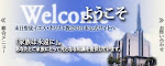 LDS Church Site in Japanese