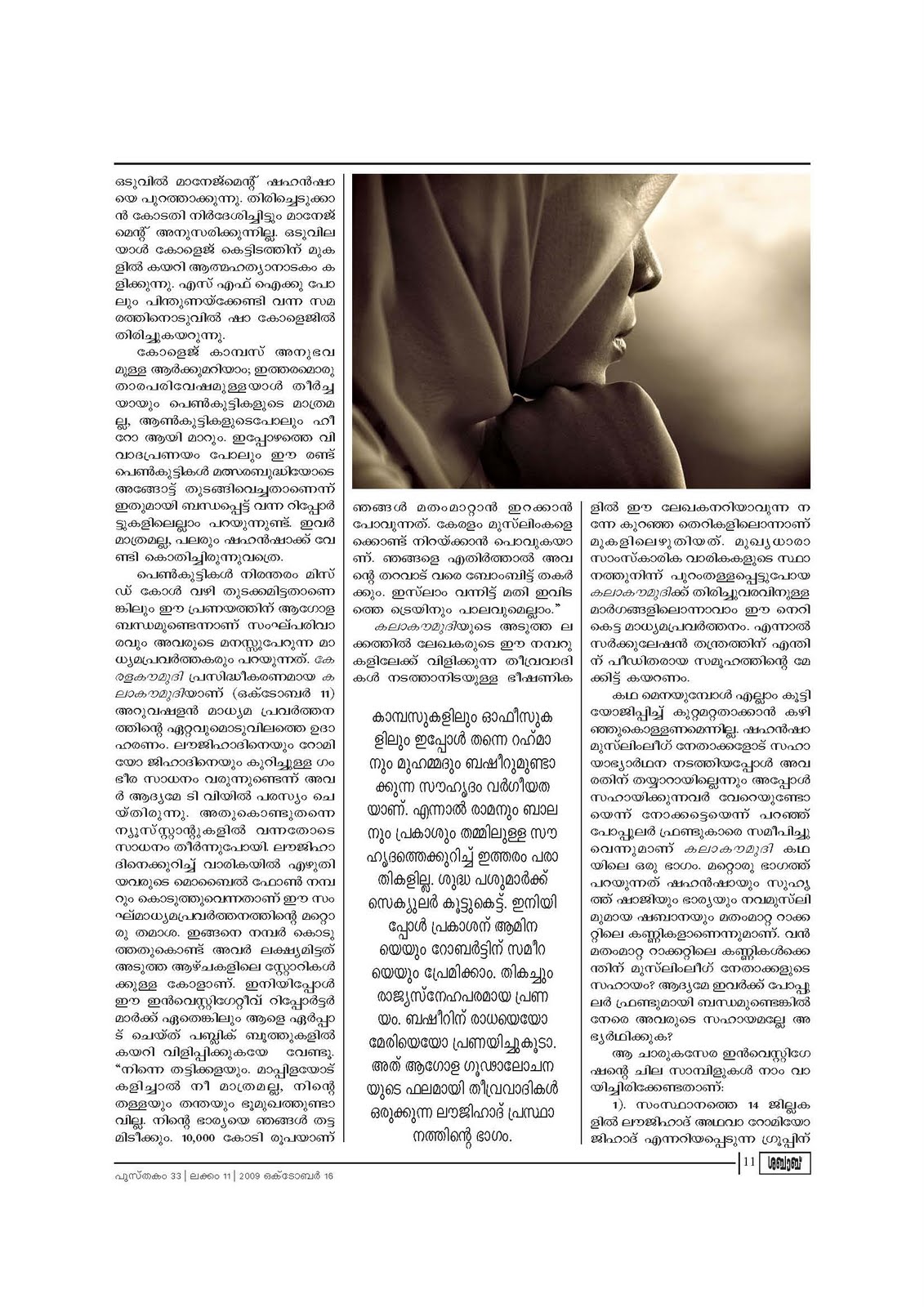 [Article+against+Love-Jihad+in+Shabab_Page_3.jpg]