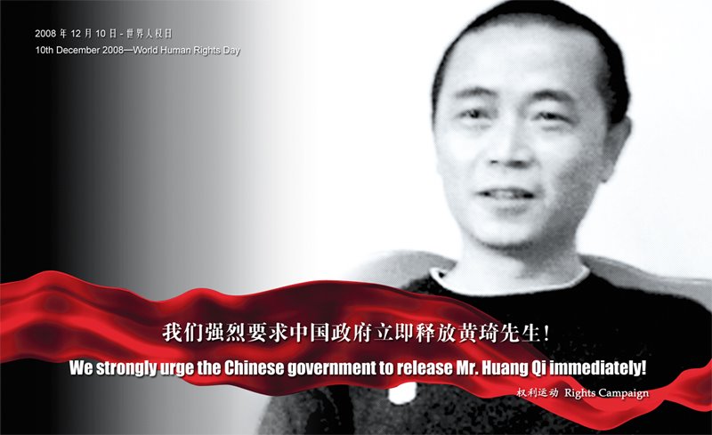 [ã€Šé‡Šæ”¾é»„ç¦ã€‹æ˜Žä¿¡ç‰‡æ&shy]