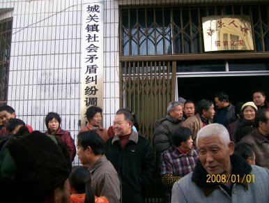 [ç¤¾ä¼šçŸ›ç›¾è°ƒè§£ä¸&shy]