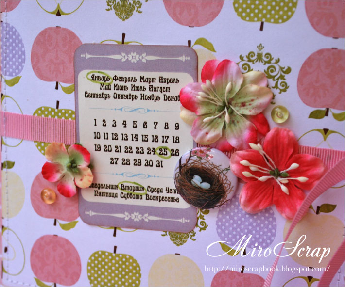 календарь татьяны. открытка "в день татьяны!". мужской календарь мужских заданий. татьянин день поздравление. поздравления с днём татьяны.