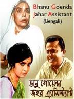 Old Bengali Movies Torrent Healthy files BitTorrent uTorrent compatible Old Bengali Movies Torrent Healthy files BitTorrent uTorrent compatible