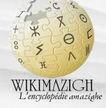 Enciclopedia amazigh en francés