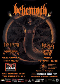 Rok w Grecji: 2010 ławki niepodległości behemoth