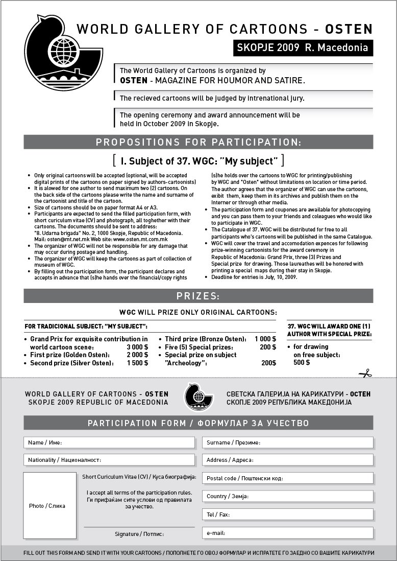 [SGK+Propozicii+1.jpg]