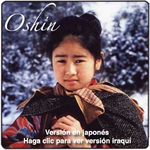 oshin1.jpg