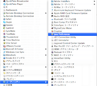 download jvm for mac os x download jvm for mac os x