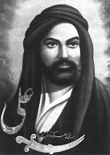 Hazrat Imam Ali al Murtaza