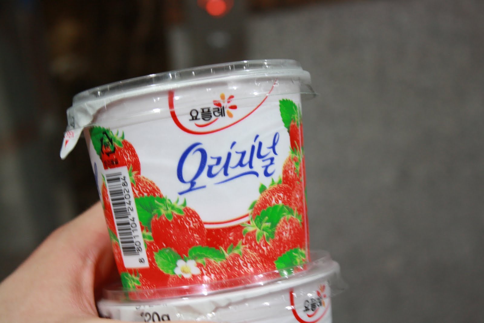 September 2010 From Korea With Love