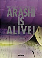 ARASHI+Photo+Album+-ARASHI+IS+ALIVE+(w+CD)