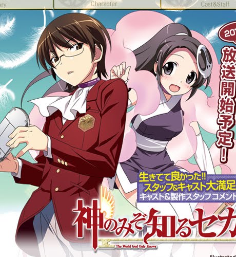 the world god only knows season 2. 2. The World God Only Knows