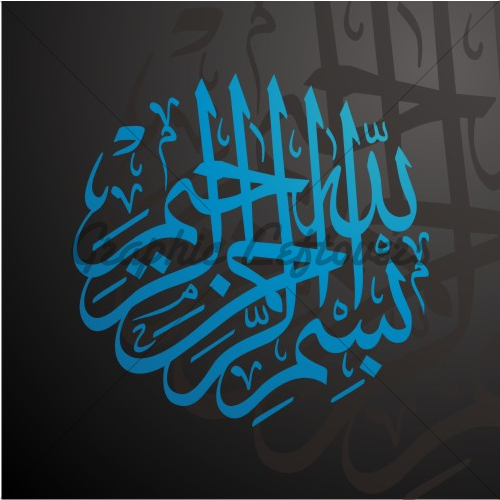 .Cerita Budak Kampung. KEAJAIBAN BISMILLAH