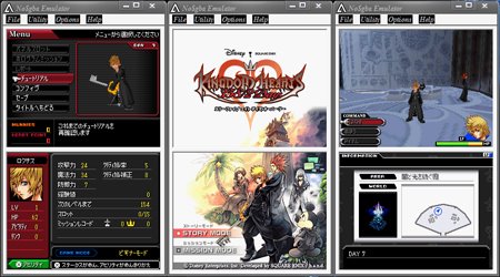 Kingdom Hearts 385/2 days