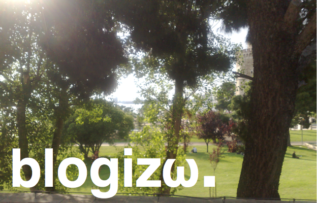 Blogiζω