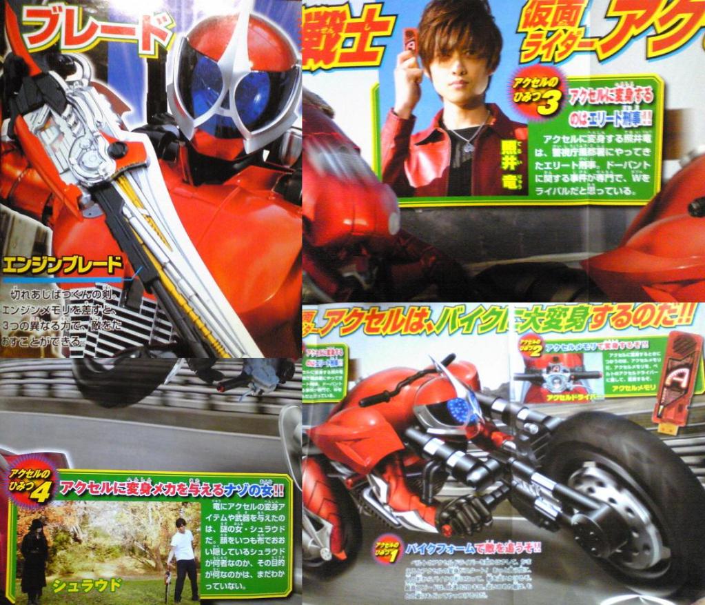 Rider Kick Appreciation | Page 272 | TFW2005 - The 2005 Boards