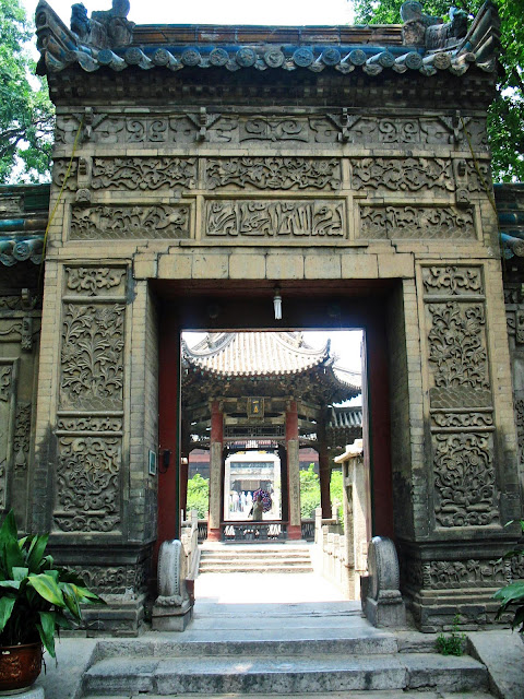 mosque doorway chinese architecture