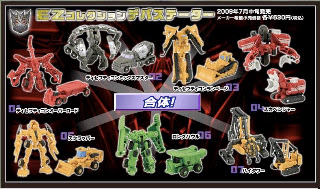 DREAM TOYS: Transformers ROTF: Devastator EZ collection