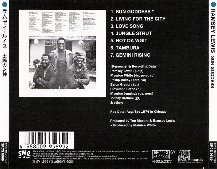 It's all about Jazz Ramsey Lewis Sun Goddess (1974)