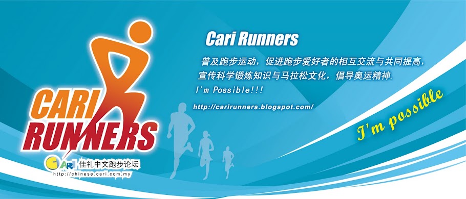 Cari Runners