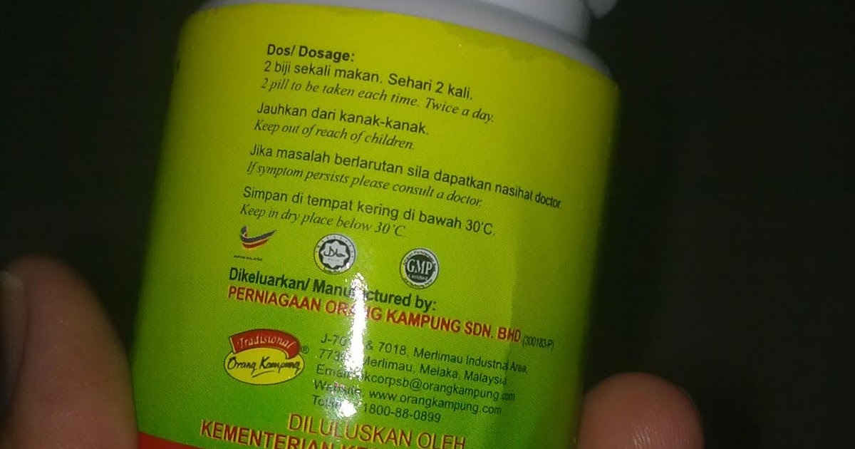 Cara2 Ubat Buasir  Anectams