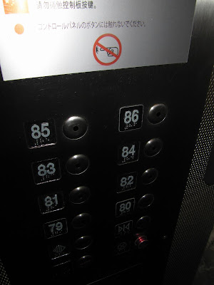 hacia el piso 86 ascensor empire state