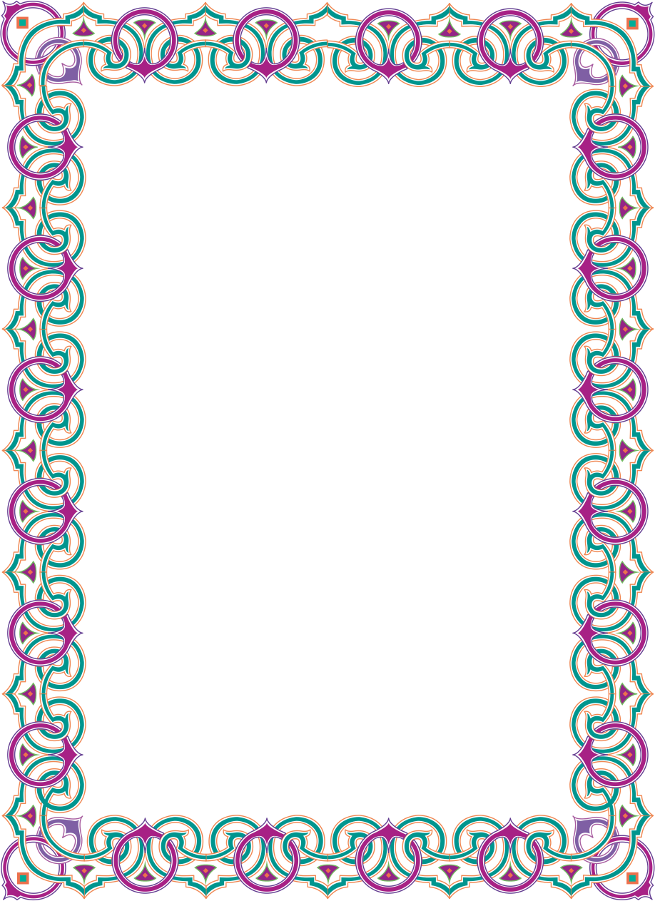 Aneka Border Menarik Contoh Desain Undangan