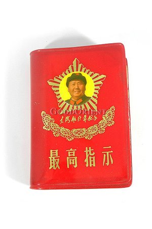 [Red+Book.jpg]