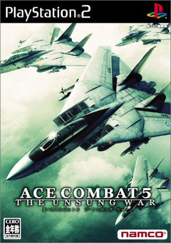 ace combat 5 pcsx2 cheat patches ace combat 5 pcsx2 cheat patches
