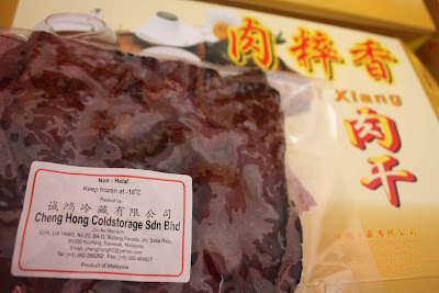 rou cui xiang rou cui xiang