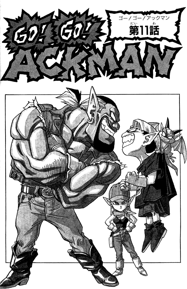 Go! Go! Ackman the last chapter trang 2