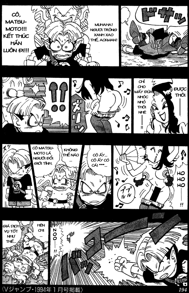 Go! Go! Ackman chap 007 trang 5