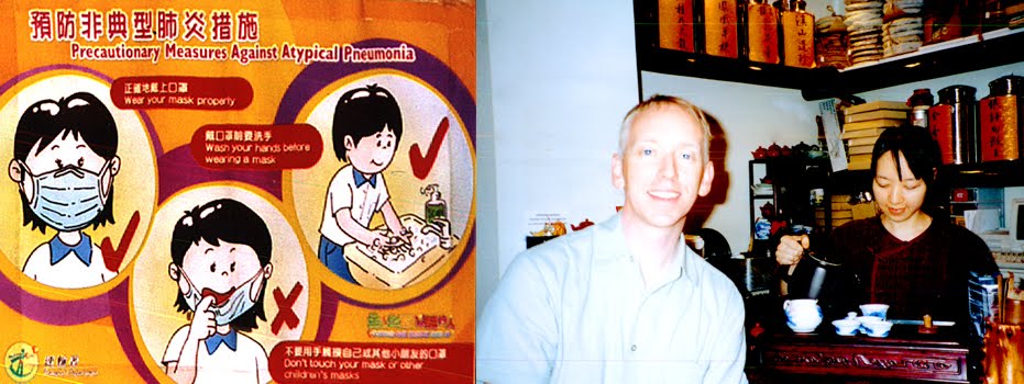 [2teas_shop.sars.jpg]