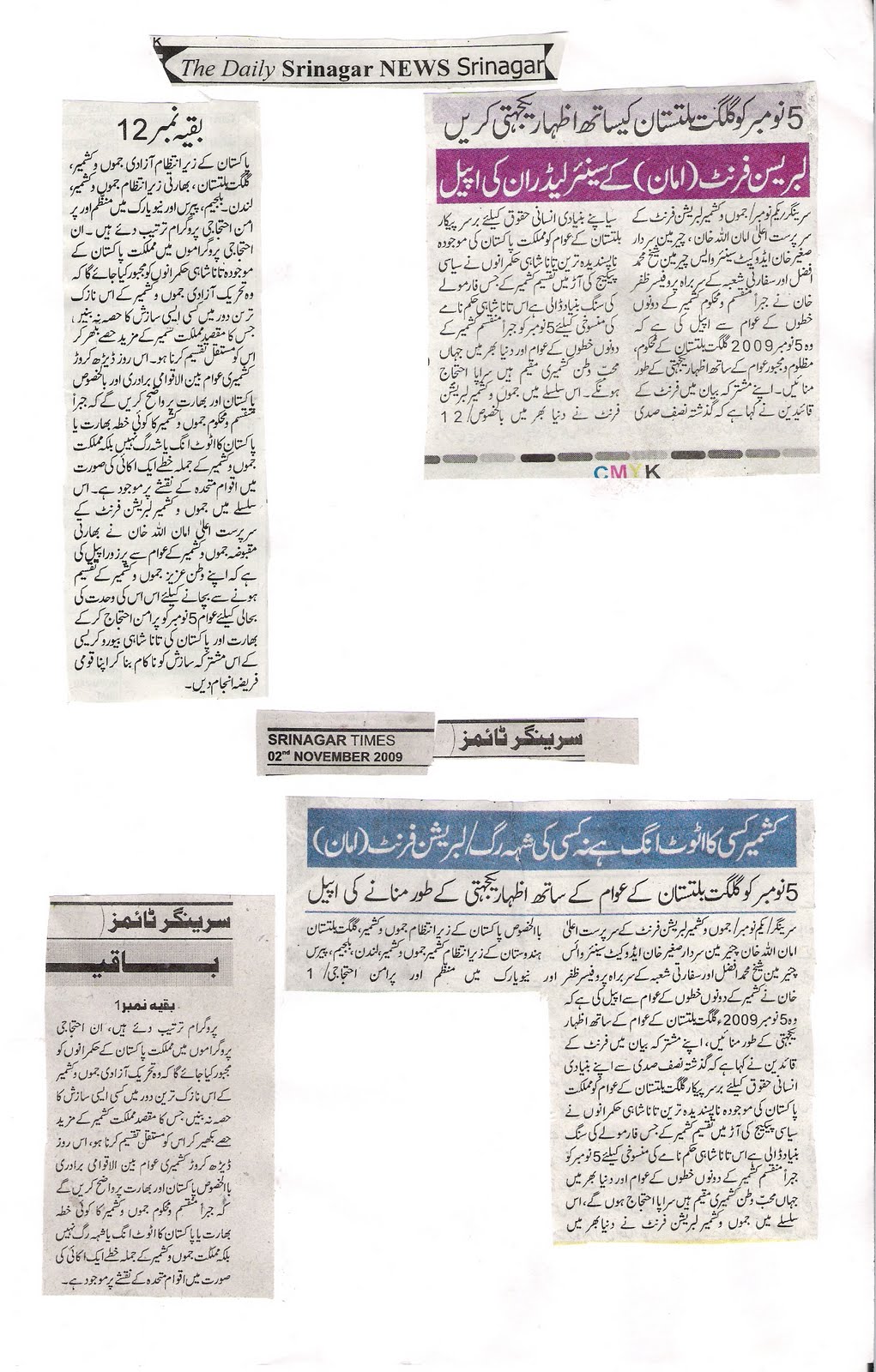 [Press+clips+from+IHK.jpg]