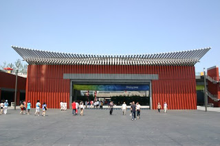 Olympic Park red gate