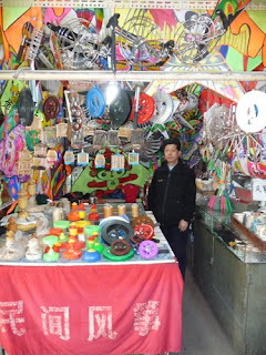 Kites and equipment