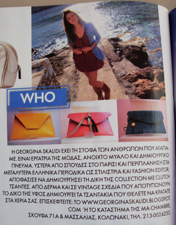 please visit our website @ WWW.GEORGINASKALIDI.COM
