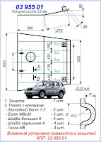 Амортизаторы при лифте эскудо